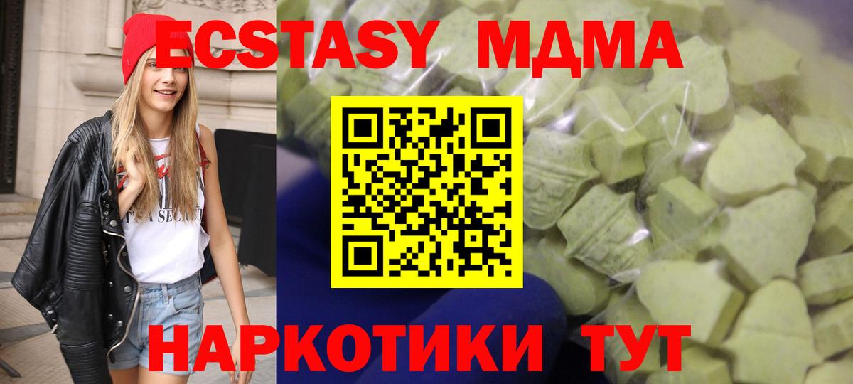 ЭКСТАЗИ  Экстази Philipp Plein  Вход с VPN  Октябрьский  ЭКСТАЗИ Punisher 