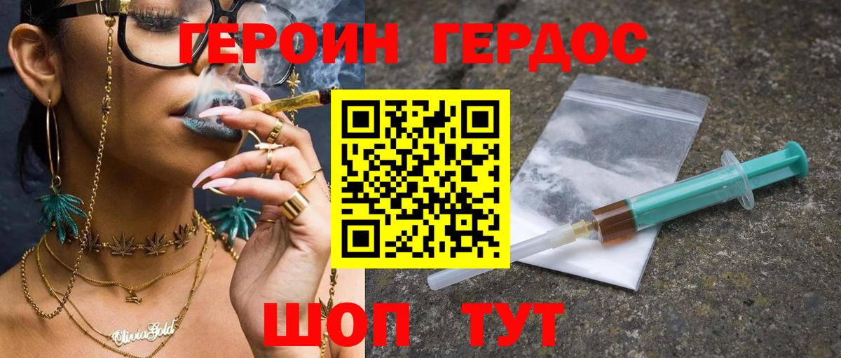 Октябрьский  Героин  Вход с VPN  Героин хмурый 