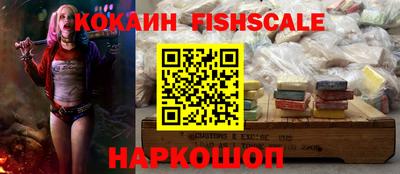 индика Бузулук