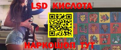 круглые Будённовск