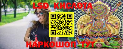 круглые Будённовск