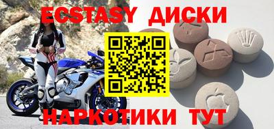 индика Бузулук
