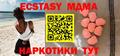 индика Бугуруслан