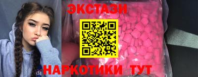 круглые Будённовск