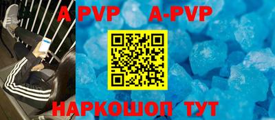 круглые Будённовск