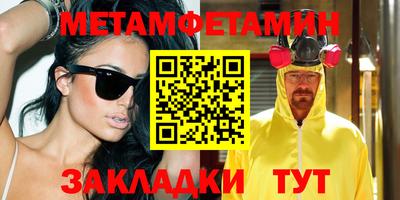 индика Бугуруслан