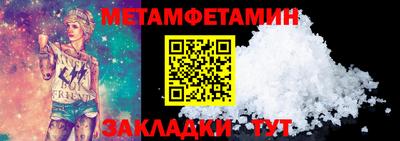 индика Бугуруслан