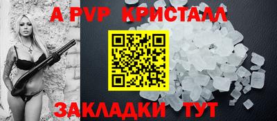 круглые Будённовск