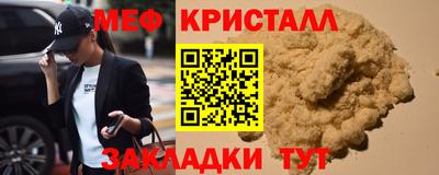 индика Бугуруслан