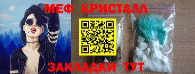 индика Бузулук