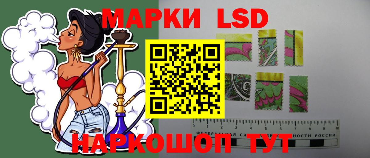 гидра tor  Вход с VPN  Лсд 25 экстази  Октябрьский  ЛСД экстази кислота  LSD-25 экстази кислота 