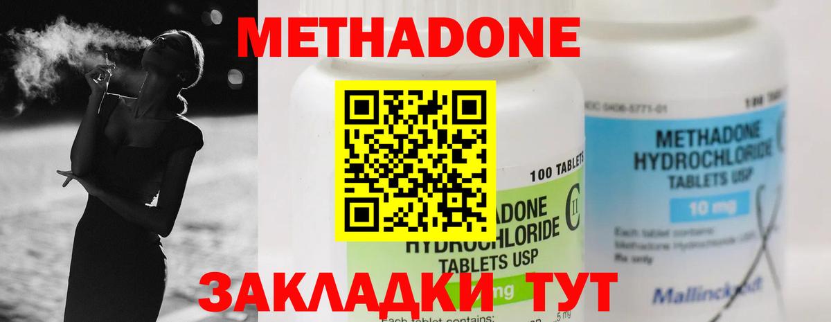 Октябрьский  omg tor  Метадон methadone  Вход с VPN  МЕТАДОН methadone 