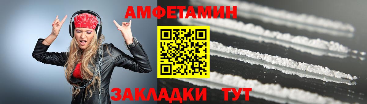 Октябрьский  Первитин кристалл  Вход с VPN 
