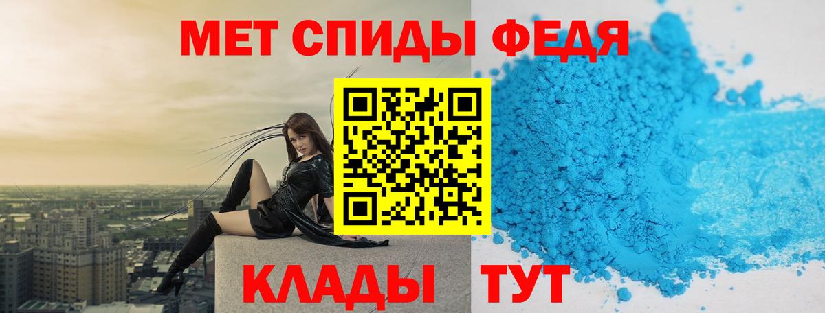 Первитин мет Октябрьский
