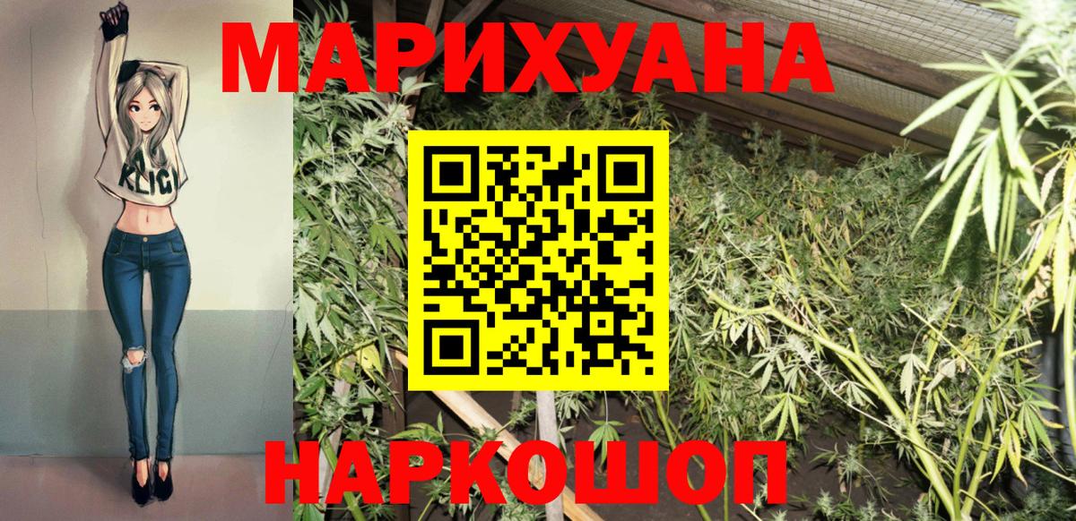 Октябрьский  Бошки Шишки ГИДРОПОН  Канабис план  Вход с VPN 